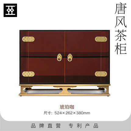 唐风茶柜 新中式茶具收纳柜 艺术风茶柜收纳 东方美学茶具收纳柜