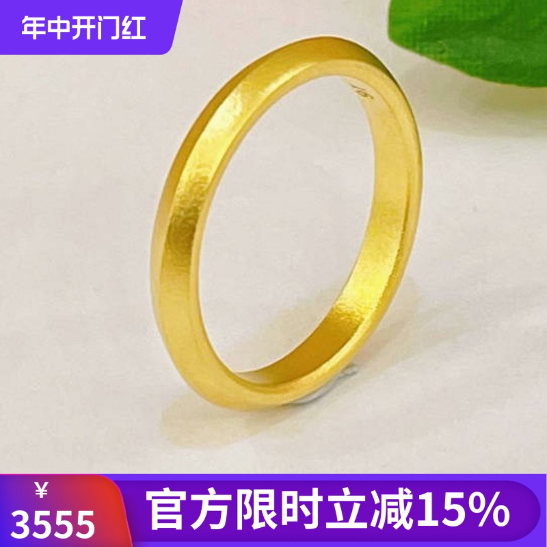 刻面古法素圈戒指黄金999.9足金