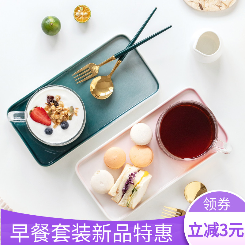 Creative breakfast tableware set light luxury breakfast cup for one person