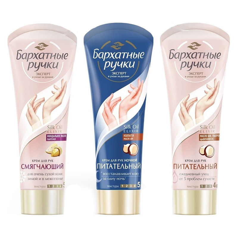 天鹅绒护手霜身体乳怎么用（天鹅绒护手霜身体乳怎么用视频）