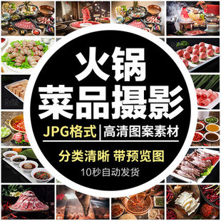 义乌抖音快手短视频拍摄婚宴视频美工ps静物服装你卖家秀白底图