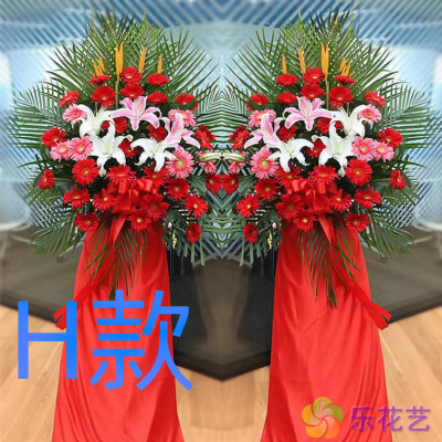 开张花篮展会开业伊春花店同城送花南岔区友好区花圈花店鲜花快递