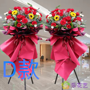 乔迁花篮开业商务伊春鲜花店乌伊岭区红星区上甘岭区花圈鲜花快递
