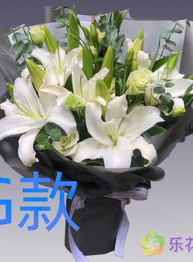 表白生日白百合贵州兴义花店送花贞丰县望谟县册亨县同城鲜花快递