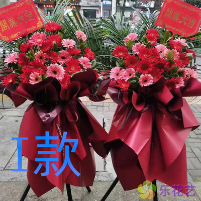 开张花篮展会开业商丘鲜花店送花虞城县夏邑县永城市花圈鲜花速递