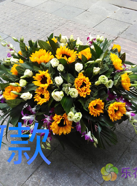 开业花篮商务开张重庆同城送花店荣昌县璧山县梁平县花圈鲜花快递