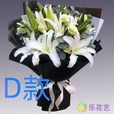 表白生日白百合陕西商洛花店送花商南县山阳县镇安县同城鲜花快递