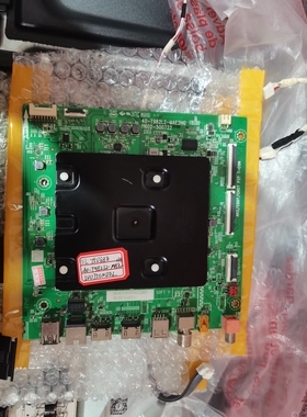 TCL 75V68E 75V8G 75V6EA 75V8E Pro主板 40-T982L2-MAC2HG屏LVU