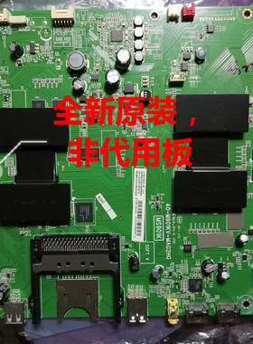 全新原装TCL L55E5690A-3D L55V8500A-3D主板40-M901KV-MAG2HG