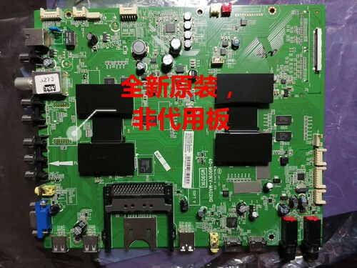 全新原装TCL L55E5690A-3D L55V8500A-3D主板40-M901KV-MAG2HG