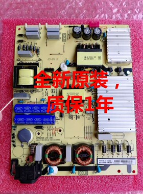 全新TCL  65X3 65X2电源板 40-L202W8-PWB1CG 08-L242H48-PW200AA