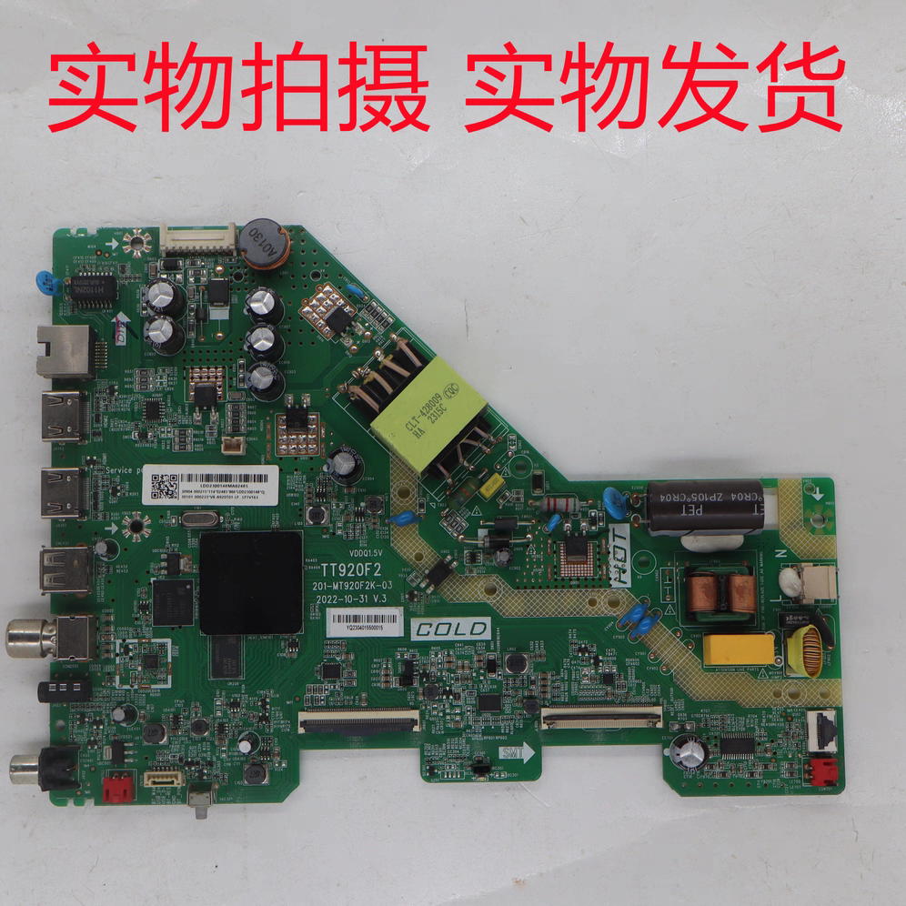 原装TCL 43V6EA主板TT920F2 201-MT920F2K-03屏PT430CT02-6
