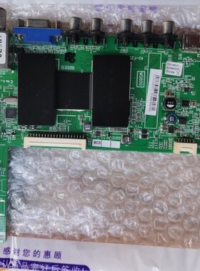 乐华L32F2510E/42F2510E L48E4690A/E55M90A主板40-F2500D-MAB2HG