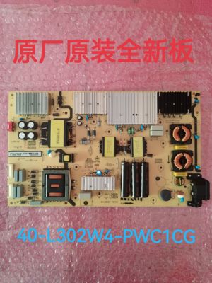 全新！原装 TCL 75F9 65C10 75V2电源板40-L302W4-PWB1CG\PWA1CG