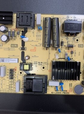 全新原装TCL电源板！65T8E/Q8E/J8E-PRO/P76E/P78E/P79E/P12/S515