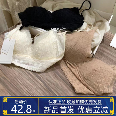 METWO性感蕾丝三角杯美背内衣女