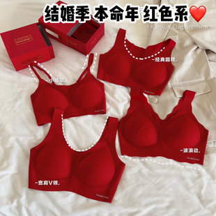 本命年无尺码大红色内衣女大胸显小文胸罩背心式结婚新娘内裤套装