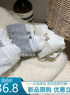 一勺甜seeUbye！蝴蝶结蕾丝内裤含棉简约舒适纯棉里裆女三角内裤