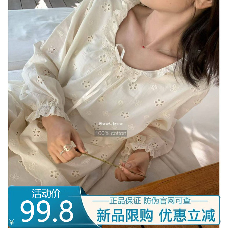 SeeUbye南法假日纯棉手工钩花蕾丝花边舒适简约家居服睡衣套装女