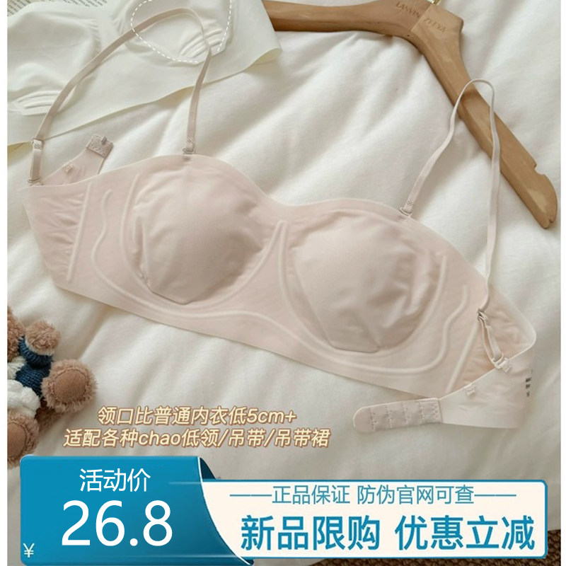 超薄大胸显小防凸点文胸罩内衣女