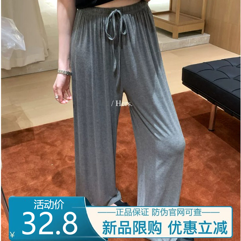 Hers夏季高腰垂坠面膜拖地阔腿裤