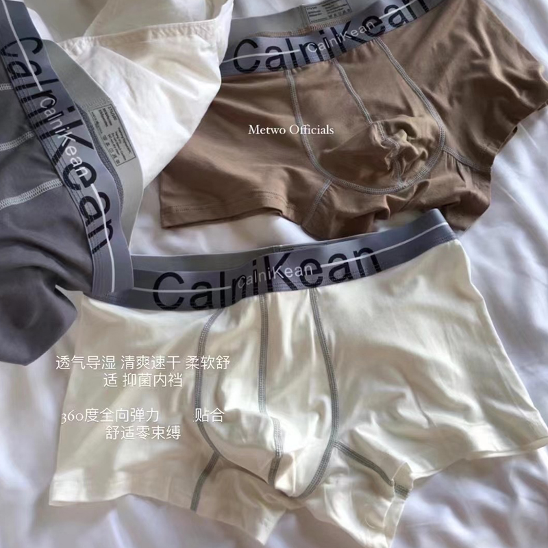 calnikean小黑盒2.0棉送男友内裤