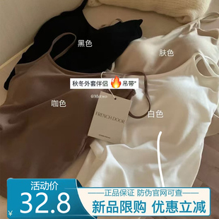 U型修身 秋上新 新款 Hers韩版 美背四色吊带固定带杯垫跑量 METWO