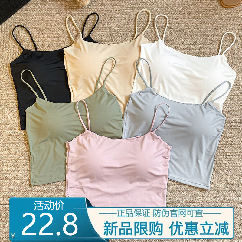 韩版冰丝凉感不规则背心吊带美背