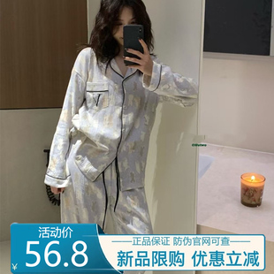 METWO一勺甜 薄睡衣三件套女2025新款时尚休闲长袖长裤家居服套装