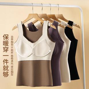 秋冬7A自发热内衣带胸垫一体保暖背心女士秋衣蚕丝山羊绒内搭
