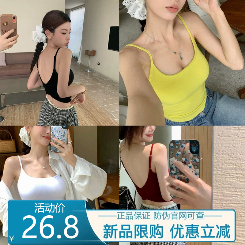 张贝贝交叉露背带胸垫吊带美背女