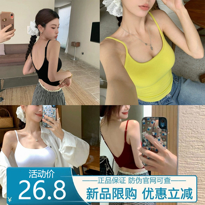 张贝贝交叉露背带胸垫吊带美背女