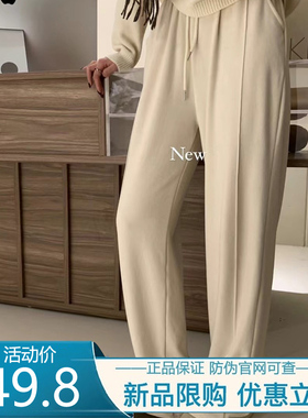 Metwo羊绒直筒垂感高级简约休闲裤女高腰显瘦阔腿裤拖地长裤1712