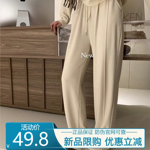 Metwo羊绒直筒垂感高级简约休闲裤女高腰显瘦阔腿裤拖地长裤1712