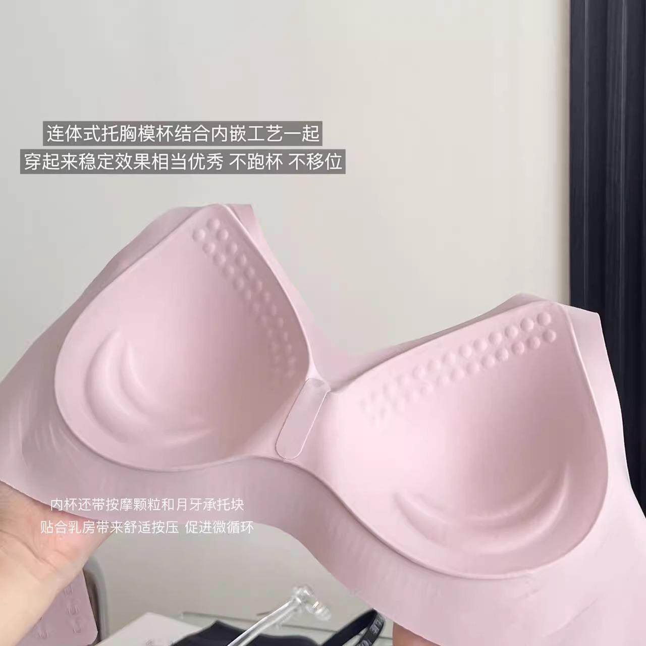 草本反重力无痕无钢圈运动文胸