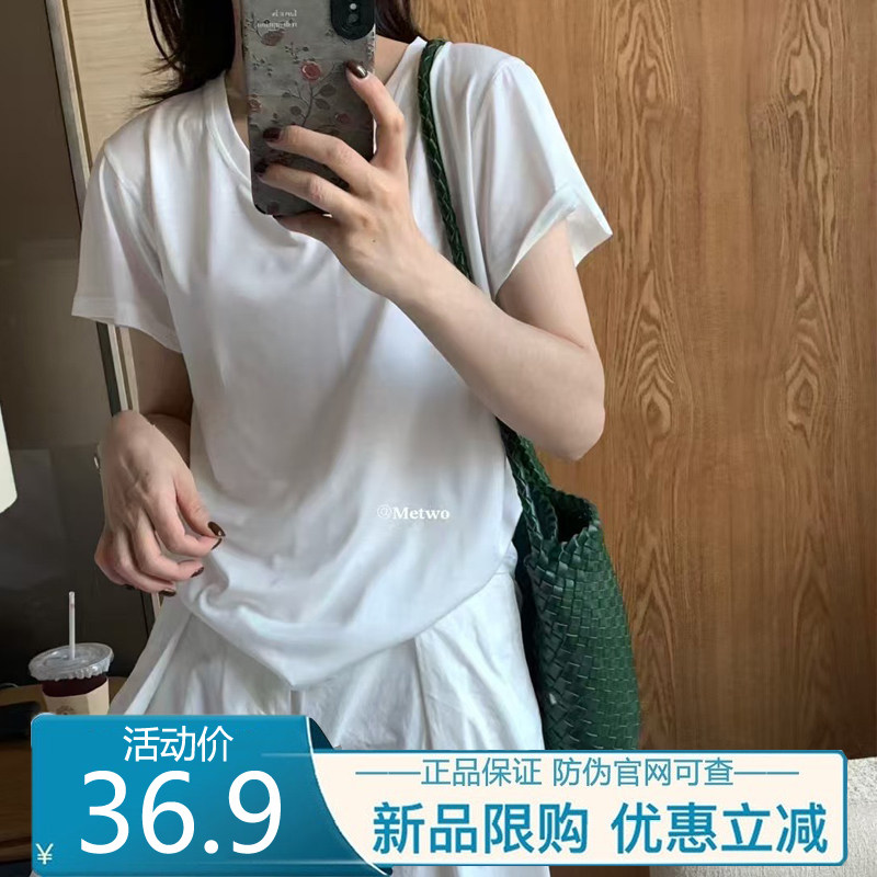 METWOHers防晒T恤短袖上衣薄夏