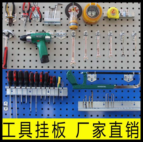 洞洞板工具架挂钩厂家直销加厚