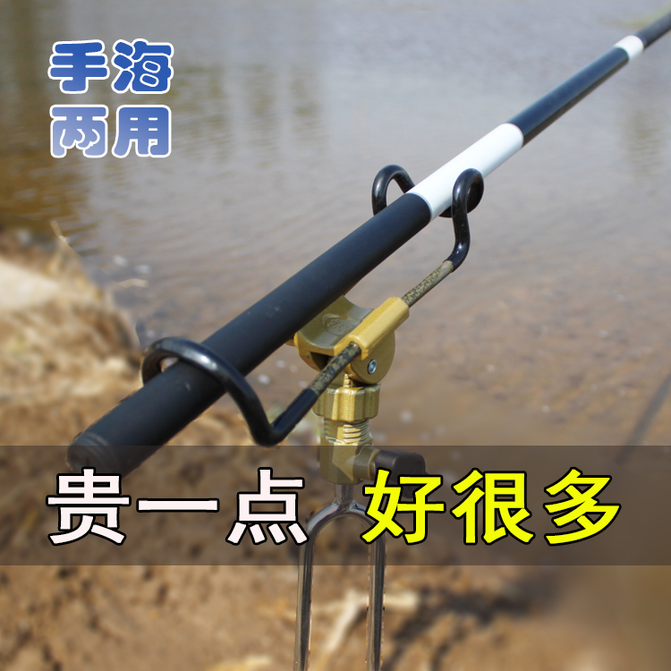 钓鱼竿支架杆海杆通用插地鱼竿长杆两用架子矶竿架鱼具用品多功能
