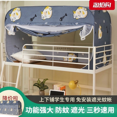 遮光布折叠通用床帘蒙古包