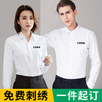 定制长袖白衬衫绣LOGO男女工作服职业工装商务公司短袖蓝衬衣印字