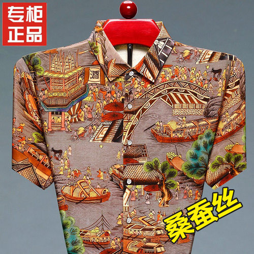 短袖中国风夏季衬衫男父