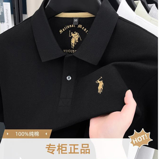 polo衫 100%纯棉短袖 轻奢休闲百搭半袖 t恤男士 新款