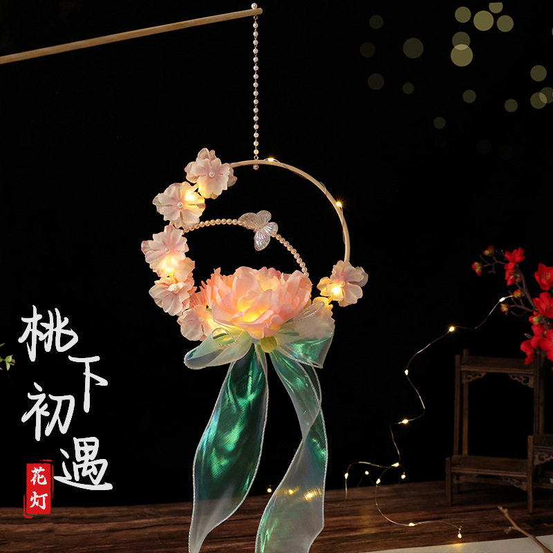 元宵节花灯中秋节发光灯笼蝴蝶兔灯笼