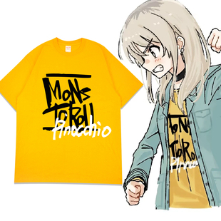 gbc哭泣少女乐队河原木桃香mmk短袖T恤男女夏季纯棉重磅半袖痛衣