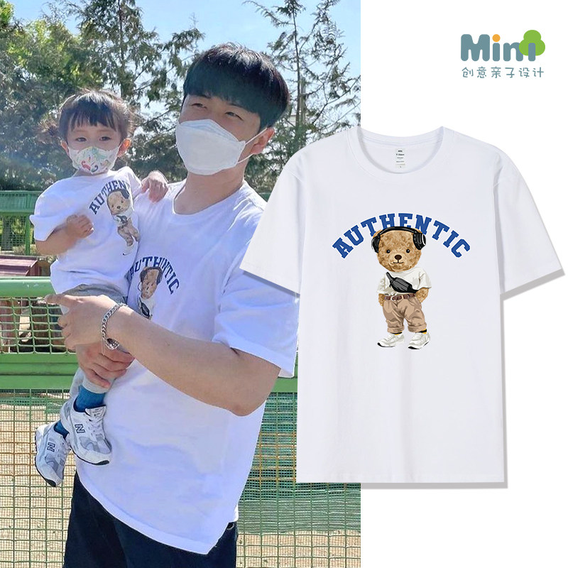 高级感亲子装夏季短袖一家三口父子装母子装儿童卡通洋气纯棉t恤