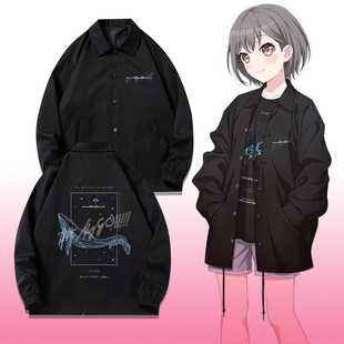 BanG Dream! It's MyGO!高松灯同款教练夹克男女春秋外套cos衣服