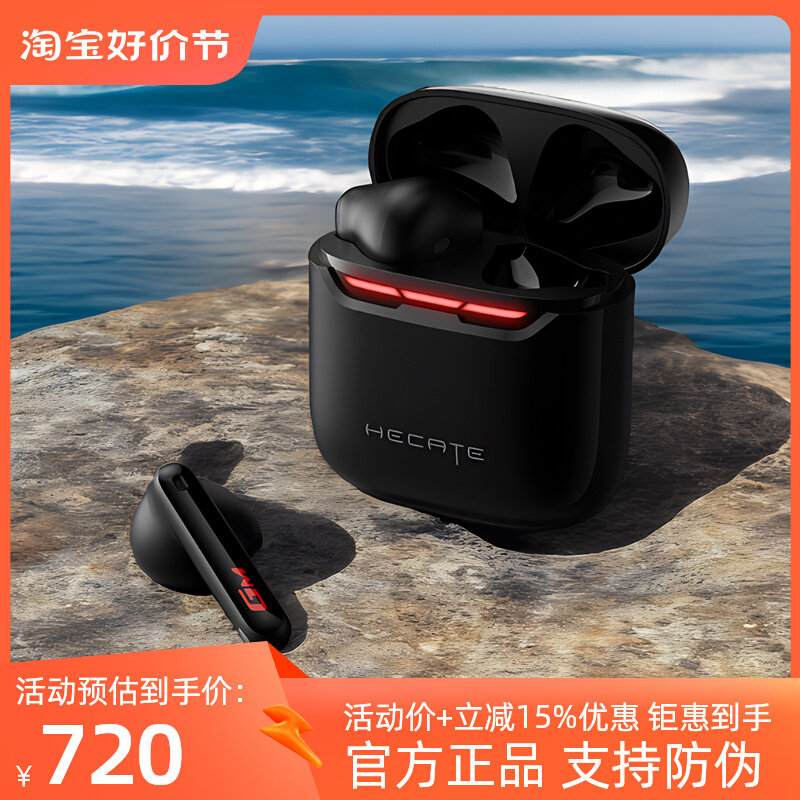 漫步者GM3 PLUS男女士蓝牙耳机无线半入耳5.3游戏低延迟2023新款怎么样,好用不?