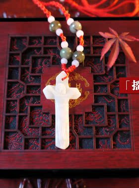 中国宝玉 玲琅玉铺 苏任龄古风君岁岁平安《摇光》