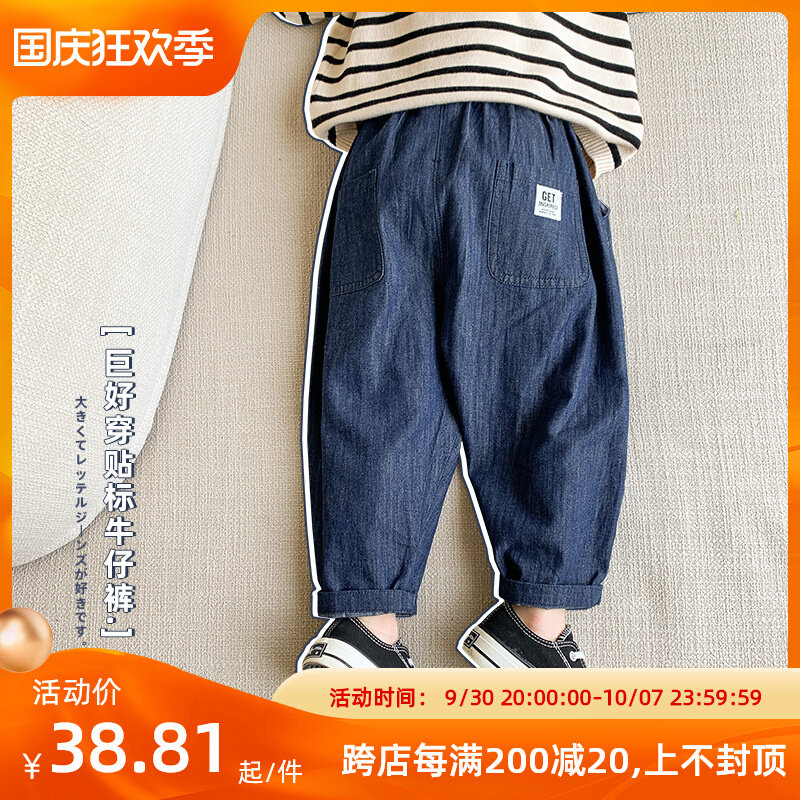 男童秋装日系牛仔裤子韩版洋气儿童宝宝春秋款宽松薄款休闲长裤潮