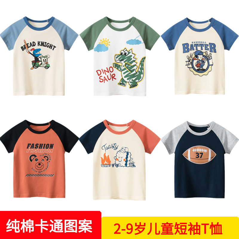 儿童短袖T恤圆领纯棉薄款夏季衣